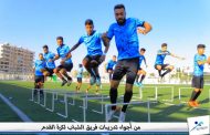 المحافظة يلتقي النواعير في انطلاقة ذهاب الدوري الممتاز للشباب بكرة القدم